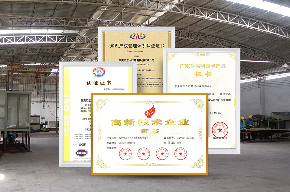 諾亞方舟-安裝交付