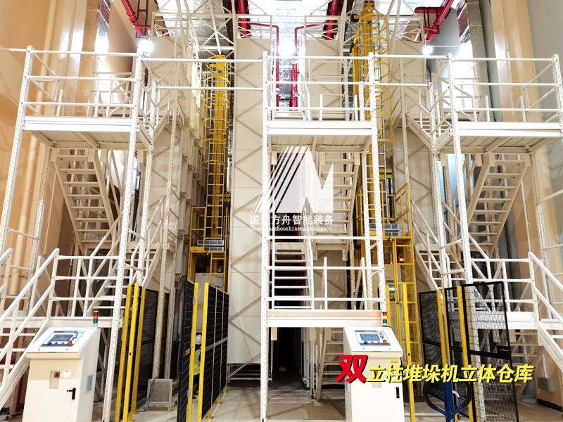 雙立柱堆垛機立庫