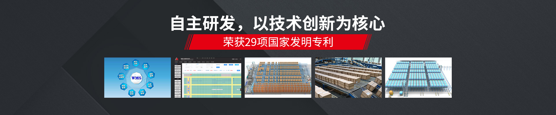 諾亞方舟-自主研發(fā)，以技術(shù)創(chuàng)新為核心